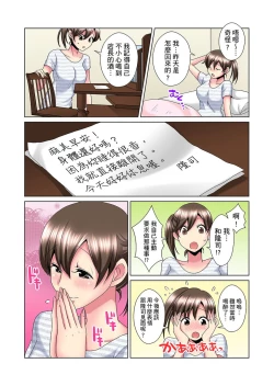 Page 325 of Kon Nani Bikubiku Shiteru no ni… Shi nai no?| 明明你的弟弟挺成這樣….還不上嗎？～在浴室！在房間！在客廳也是!?被老哥的妻子不斷地玩弄… Ch.1-23