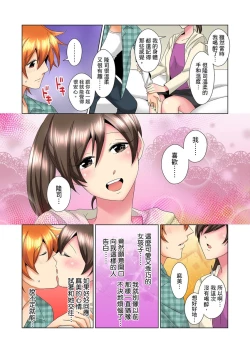 Page 381 of Kon Nani Bikubiku Shiteru no ni… Shi nai no?| 明明你的弟弟挺成這樣….還不上嗎？～在浴室！在房間！在客廳也是!?被老哥的妻子不斷地玩弄… Ch.1-23