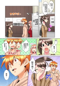 Page 451 of Kon Nani Bikubiku Shiteru no ni… Shi nai no?| 明明你的弟弟挺成這樣….還不上嗎？～在浴室！在房間！在客廳也是!?被老哥的妻子不斷地玩弄… Ch.1-23