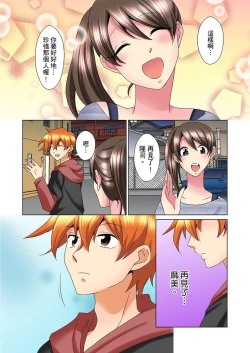 Page 476 of Kon Nani Bikubiku Shiteru no ni… Shi nai no?| 明明你的弟弟挺成這樣….還不上嗎？～在浴室！在房間！在客廳也是!?被老哥的妻子不斷地玩弄… Ch.1-23