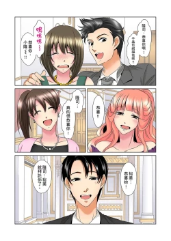 Page 574 of Kon Nani Bikubiku Shiteru no ni… Shi nai no?| 明明你的弟弟挺成這樣….還不上嗎？～在浴室！在房間！在客廳也是!?被老哥的妻子不斷地玩弄… Ch.1-23