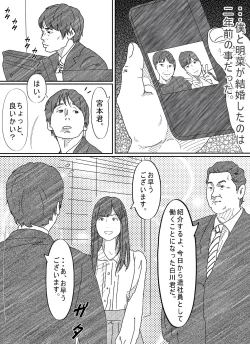 Page 11 of Motokare Dameo ni Nandomo Ikasareru Wakazuma