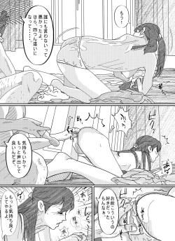 Page 42 of Motokare Dameo ni Nandomo Ikasareru Wakazuma