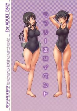 Page 34 of Lovely Kyousei Event