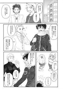 Page 16 of ジンセイガチンコファイターズ