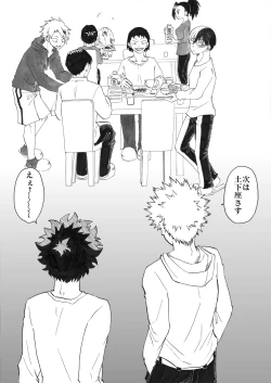 Page 38 of ジンセイガチンコファイターズ