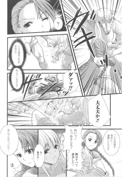 Page 130 of Tatakau Heroine Ryoujoku Anthology Toukiryoujoku 20