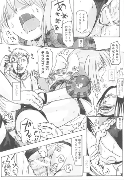 Page 155 of Tatakau Heroine Ryoujoku Anthology Toukiryoujoku 20