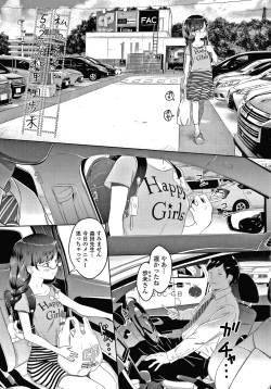 Page 10 of 5 no 2 no Koibana.