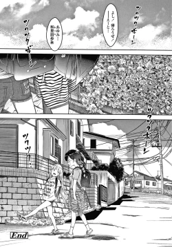 Page 77 of 5 no 2 no Koibana.