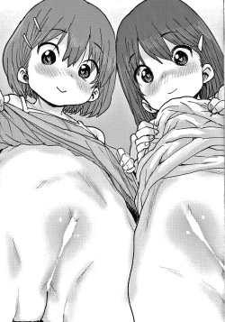 Page 182 of Love Love Dakko Shiyo - Love Love hug me