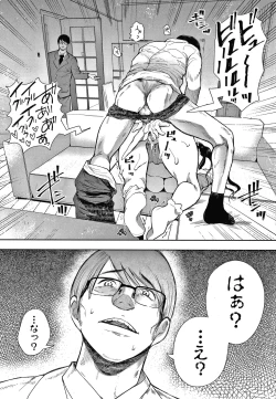 Page 103 of Netorareta Hitozuma