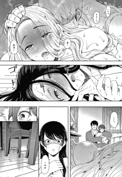 Page 152 of Netorareta Hitozuma