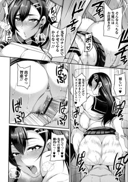 Page 180 of Bakunyuu Zuma no Midashinami