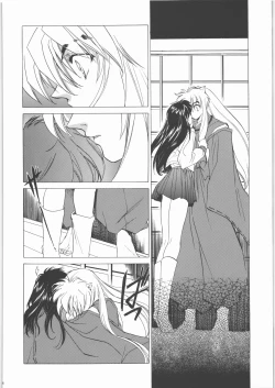 Page 83 of Kashimashi