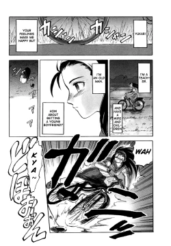 Page 1 of Y Shiki Kaitai Shinsho - Barefoot Banquet