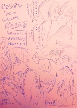 Page 2 of Fosuan R18