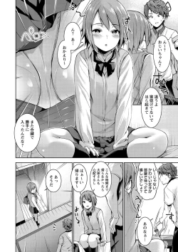 Page 103 of Echiechi Matching Girls