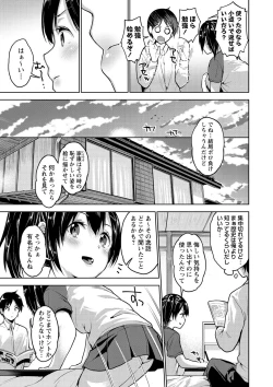 Page 176 of Echiechi Matching Girls