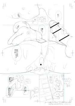 Page 266 of Echiechi Matching Girls