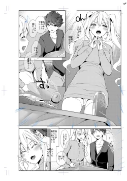 Page 297 of Echiechi Matching Girls