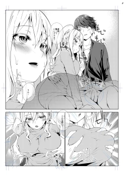 Page 302 of Echiechi Matching Girls