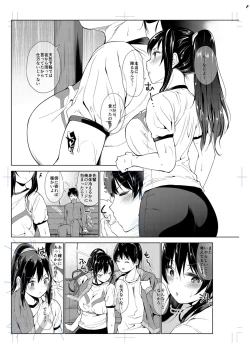 Page 404 of Echiechi Matching Girls