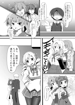 Page 4 of Ichaicha Knibht Party