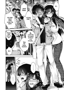 Page 4 of Soshite Kanojo wa Kekkon shita | And Then, She Got Married