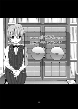 Page 3 of Fellatio F Club