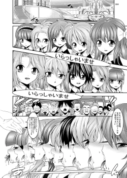 Page 4 of Fellatio F Club