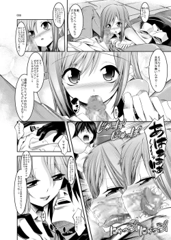 Page 8 of Fellatio F Club