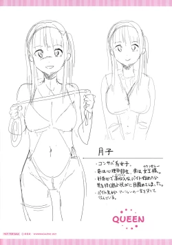 Page 183 of Egoistic Venus