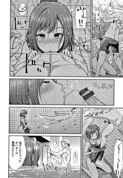 Page 57 of Egoistic Venus