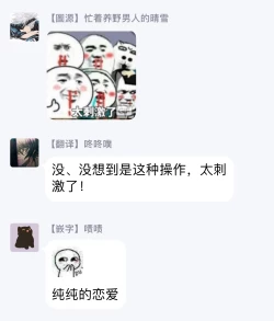 Page 106 of Iyayo Iyayo mo Kiss no Uchi | 不要啦不要啦却深吻了起来 Ch. 1-4