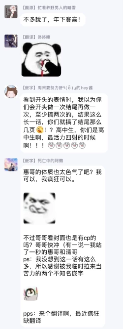 Page 85 of Iyayo Iyayo mo Kiss no Uchi | 不要啦不要啦却深吻了起来 Ch. 1-4