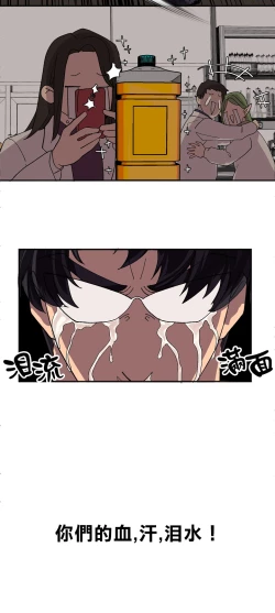 Page 13 of 王的土豆 01-02 Chinese