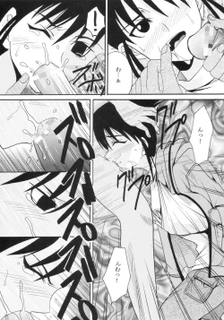 Page 16 of GenCKen 6