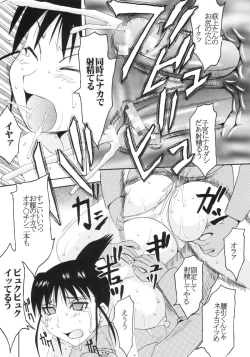 Page 39 of GenCKen 6