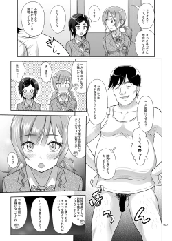 Page 16 of Seishidouin no Oshigoto 2 Naka ga yosa soudatta node futari matomete hojikutte ageta
