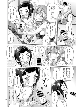 Page 31 of Seishidouin no Oshigoto 2 Naka ga yosa soudatta node futari matomete hojikutte ageta