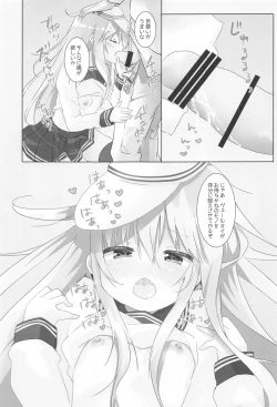 Page 8 of Kime no Koe wa Kokoro ni Hibiku
