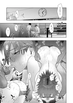 Page 143 of COMIC AOHA 2021 Natsu