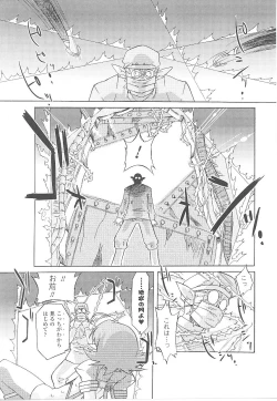 Page 105 of Tatakau Heroine Ryoujoku Anthology Toukiryoujoku 21