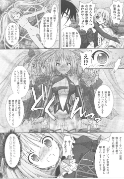 Page 10 of Tatakau Heroine Ryoujoku Anthology Toukiryoujoku 21