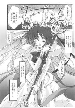 Page 143 of Tatakau Heroine Ryoujoku Anthology Toukiryoujoku 21