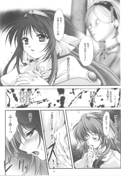 Page 145 of Tatakau Heroine Ryoujoku Anthology Toukiryoujoku 21