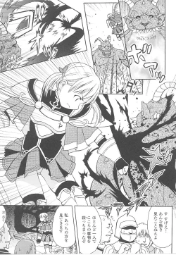 Page 29 of Tatakau Heroine Ryoujoku Anthology Toukiryoujoku 21