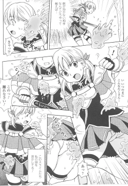 Page 32 of Tatakau Heroine Ryoujoku Anthology Toukiryoujoku 21