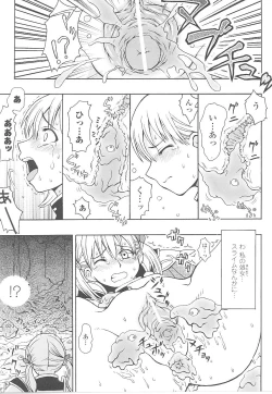 Page 37 of Tatakau Heroine Ryoujoku Anthology Toukiryoujoku 21